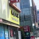 예솔약국
