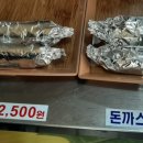 파주슈퍼 이미지