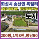 사강농장 네이버블로그