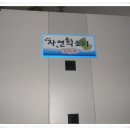 동강물소리