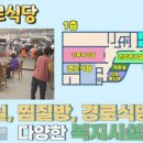 밥타운 이미지