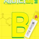 종로온누리약국 이미지