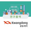 광동개발(주) 네이버블로그