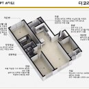 더코리츠힐남산｜버티고개역 도보 1분! 서울 중심 35평 프리미엄 아파트 이미지