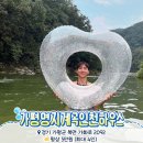 거림내쉼터 네이버블로그