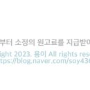 아나덴 슈가링왁싱 경성대부경대점 이미지