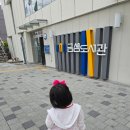 금샘유치원 | 유아 가볼만한곳~쾌적한 환경과 다양한 유아책이 한가득💓금샘 도서관