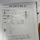 ERS2024 AB팀 Peter Pan (chapter 5) 활동 (2/14) 이미지