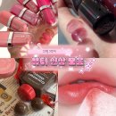 겨울쿨톤부터 가을뮤트까지! 11월 3주차 뷰티신상 모음.zip