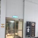웰앤피트니스 강남지점 | 언주역 헬스장 역삼동 헬스장 웰앤피트니스 강남점 후기