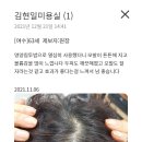 김현일미용실