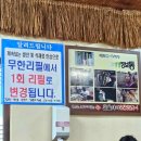 흥부맛김