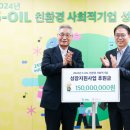 행복한쓰임협동조합 이미지
