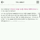 이제;우리 Daum카페