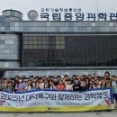 대덕과학 이미지