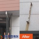 (주)한빛케어 이미지