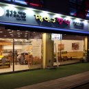 정인구팥빵 - 서구 계룡로 670-1 | 정인구팥빵