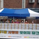 옥련1동행정복지센터 네이버블로그