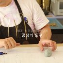 나도 가죽공예가 이미지