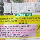 새싹향기농장