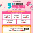 나수미산부인과의원 네이버블로그