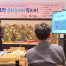 서각작품 만들기(5월) 이미지