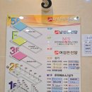 광천휘트니스클럽 이미지