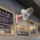 인천 옥련동맛집 광명생포갈비 후기