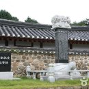 평창향교 이미지