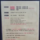 온누리왕돈까스 이미지