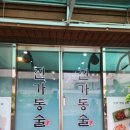 자산동299 이미지