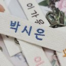 예쁜손공예 이미지