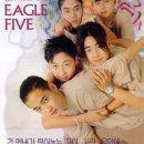 이글파이브 이미지