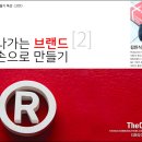 용디자인연구소 이미지