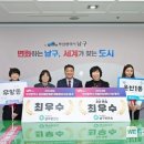 부산광역시남구보건소 웹이코노미