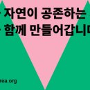 웅담2농장 이미지