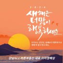 ALL바른공인중개사사무소 이미지