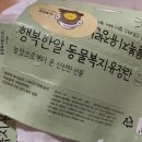 정란축산 | 해피빈펀딩 :: 김포/방배 에그타르트 맛집 하루한알의 구운유정란, 에그타르트 펀딩 내돈내산 후기