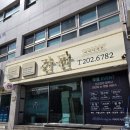 강남포유의원 | 부산 명함제작 비비디자인 다른곳 갈이유없음