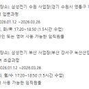 삼성전기(주) | [수원, 부산]멀티캠퍼스 수원/부산 기업체 출강 한국어 강사 모집