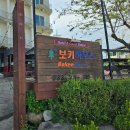 보키하우스 | (강원도고성) 자작도 해수욕장 가성비 온돌방 숙소 8세 아이들과 함께 보키하우스 해변까지 5분 컷