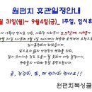 원펀치 복싱클럽 이미지