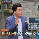 헌법 1조만 봐도 국가 정체성을 알 수 있다 이미지