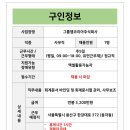 (주)다정플러스 이미지