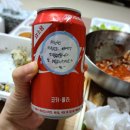 잭아저씨 족발보쌈 화성진안점 시켜먹은 후기 남겨요^^