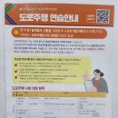 드라이빙존명덕점 | 운전면허시험 도로주행 및 합격 후기(+vr운전면허학원)