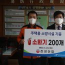 진성산업 이미지