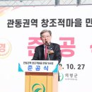창조마을 이미지