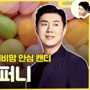 기어스컴퍼니