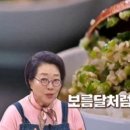 알토란 이미지